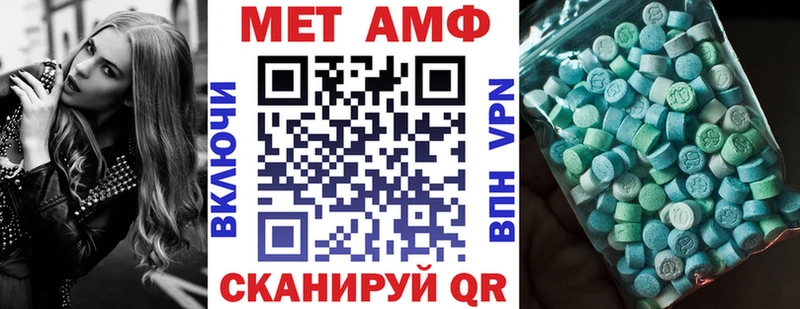 что такое наркотик Кандалакша Амфетамин 97%