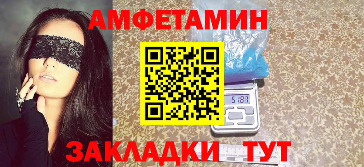 Amphetamine  Вход с VPN  Кандалакша  блэк спрут как войти  Амфетамин  АМФЕТАМИН 97% 