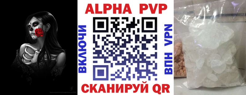 где купить наркоту  Кандалакша  Alfa_PVP VHQ 