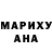 Амфетамин Розовый Gutsy heart