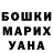 Метадон мёд Nick Marchuk