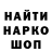 ТГК гашишное масло Sever Kapanski