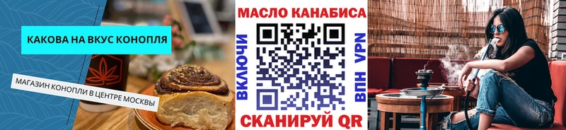 Cannafood марихуана  Кандалакша 