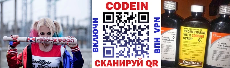 blacksprut ссылки сколько стоит Кандалакша Кодеин Purple Drank