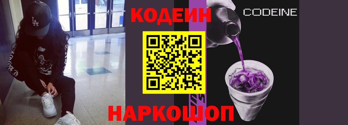 МДМА  Каннабис  Кандалакша  Вход с VPN  Гашиш  АМФ   МЕФ кристаллы 