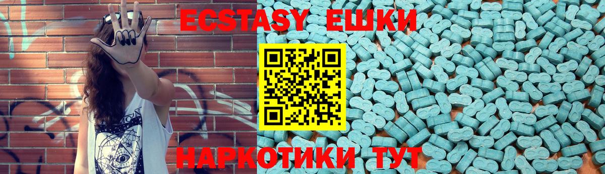 Ecstasy MDMA Кандалакша