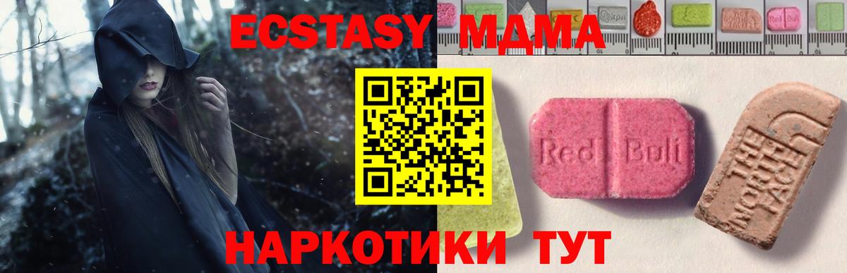 ЭКСТАЗИ 99%  ЭКСТАЗИ  ЭКСТАЗИ louis Vuitton  Кандалакша  Вход с VPN 