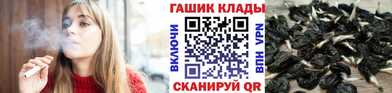 ГАШ убойный даркнет сайт Кандалакша