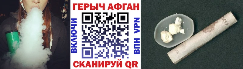 Героин хмурый  кракен ТОР  Кандалакша 