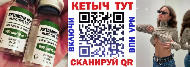 КЕТАМИН ketamine где можно купить Кандалакша