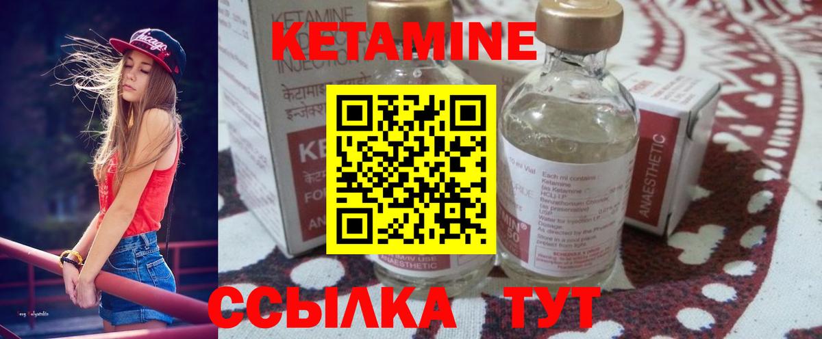 блэк спрут ССЫЛКА  КЕТАМИН ketamine  Вход с VPN  Кандалакша 