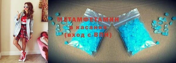 марки lsd Абаза