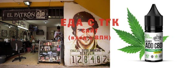марки lsd Абаза