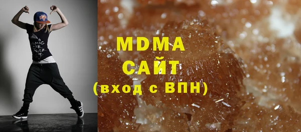 гашишное масло Абдулино