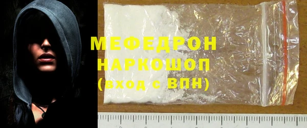 амф Абинск