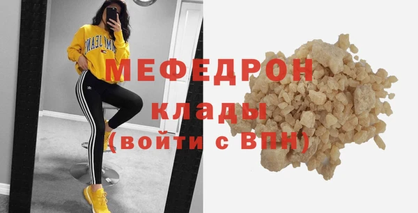 марки lsd Абаза