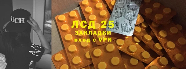 амф Абинск