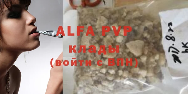 гашишное масло Абдулино