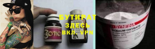 гашишное масло Абдулино