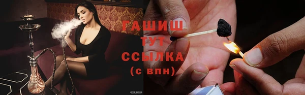 гашишное масло Абдулино