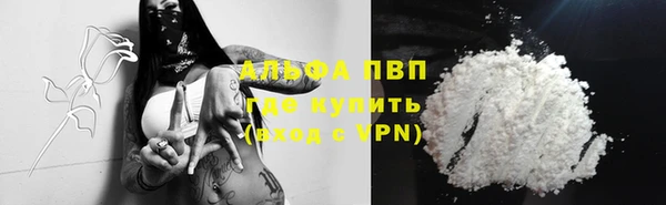 марки lsd Абаза