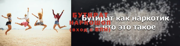 марки lsd Абаза