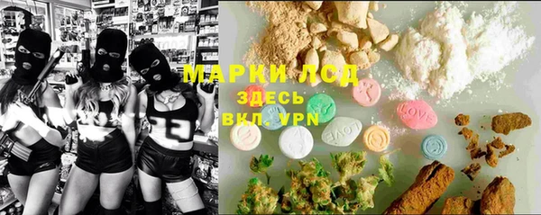 амф Абинск