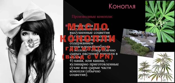 амф Абинск