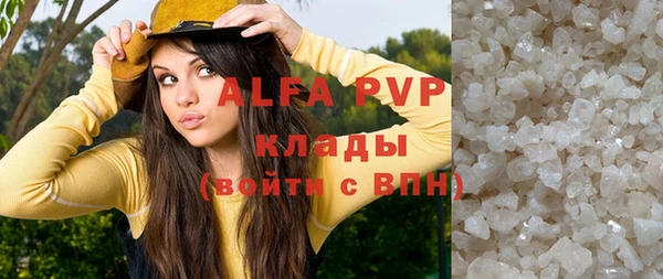 марки lsd Абаза