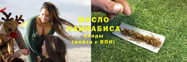 гашишное масло Абдулино