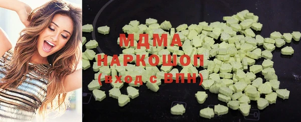 амф Абинск