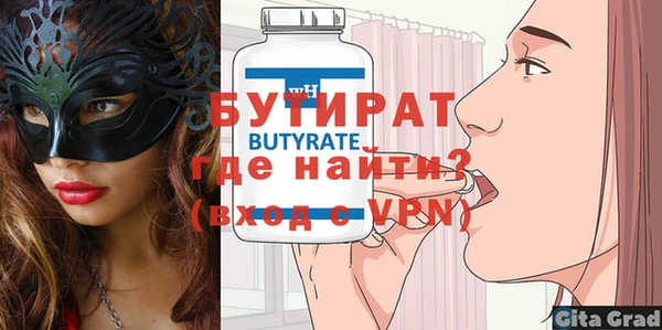 марки lsd Абаза