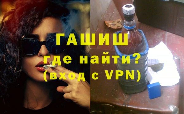 гашишное масло Абдулино
