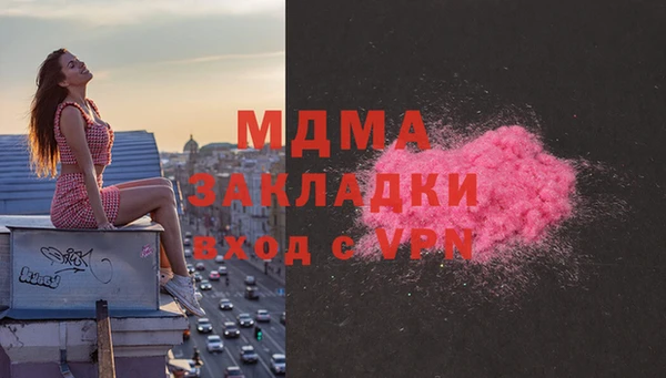 MDMA Premium VHQ Алексин