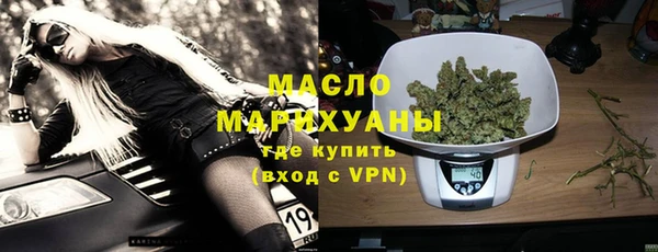 гашишное масло Абдулино