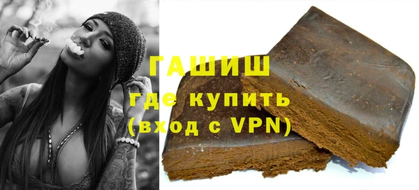 марки lsd Абаза