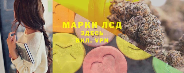 марки lsd Абаза