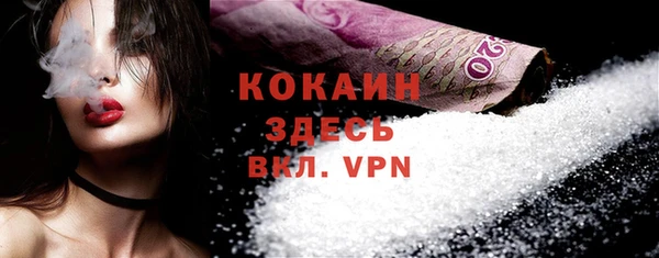 амф Абинск