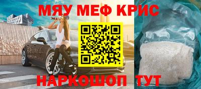 альфа пвп Лесосибирск