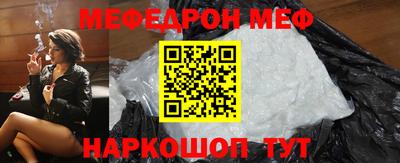 мескалин Ликино-Дулёво