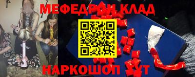 мескалин Ликино-Дулёво