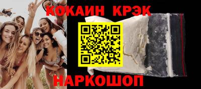 кокс Ливны