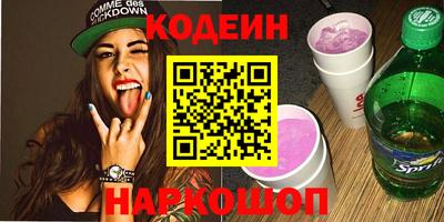 альфа пвп Лесосибирск