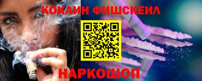 альфа пвп Лесосибирск