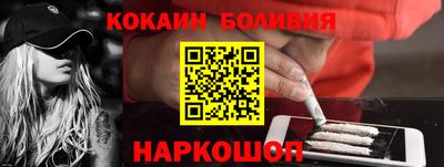 мескалин Ликино-Дулёво