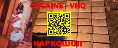 мескалин Ликино-Дулёво
