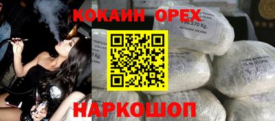 кокс Ливны