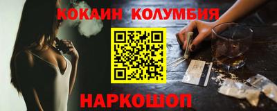 альфа пвп Лесосибирск