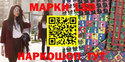 альфа пвп Лесосибирск