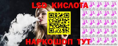 кокс Ливны